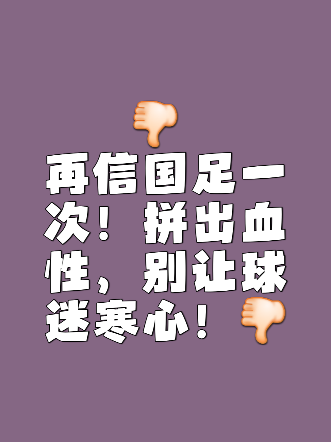 爱游戏体育官网-球队克服困难，取得胜利收获信心