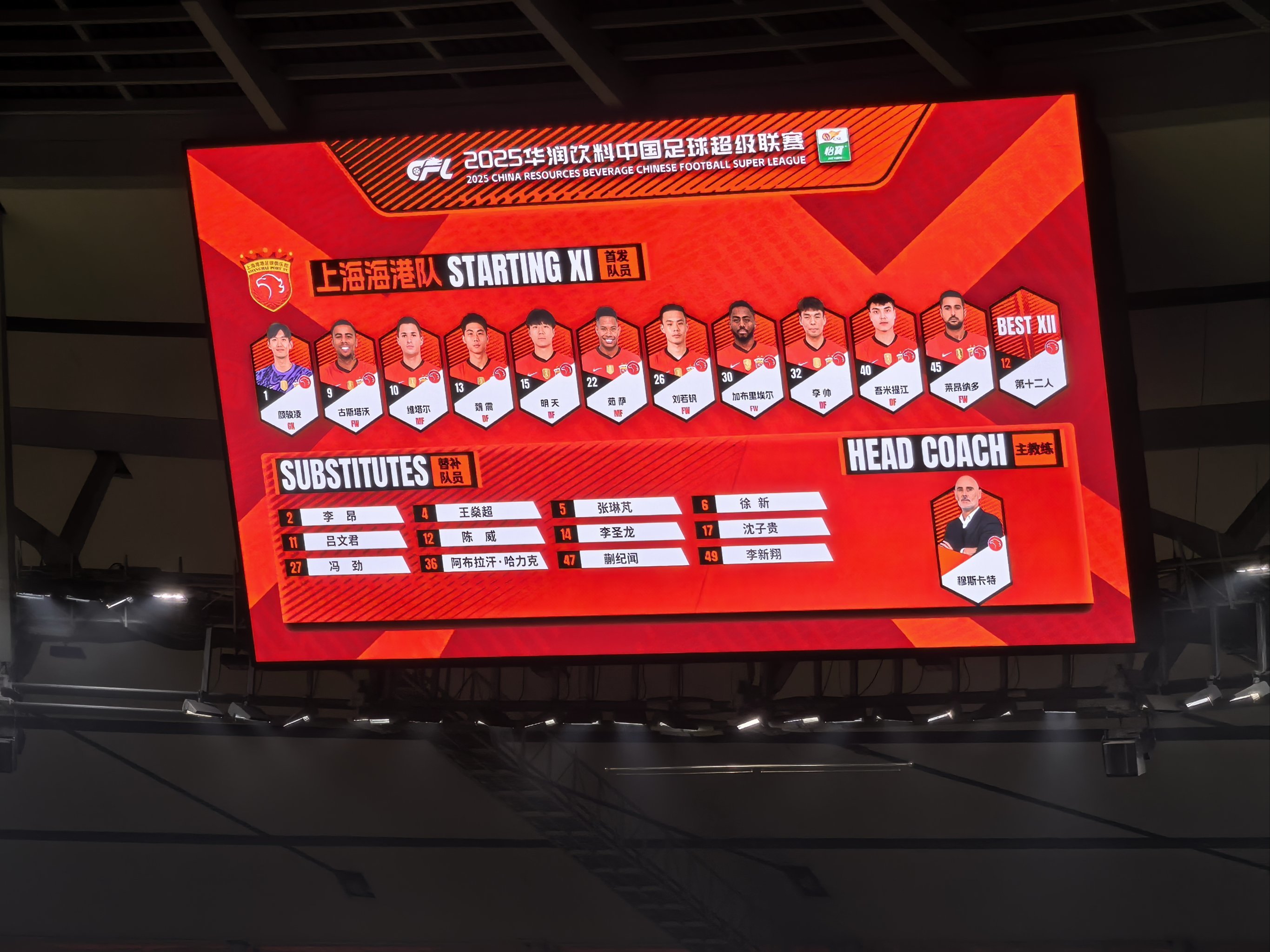 系列赛篮球比赛现场门票一空 系列赛篮球比赛现场门票一空