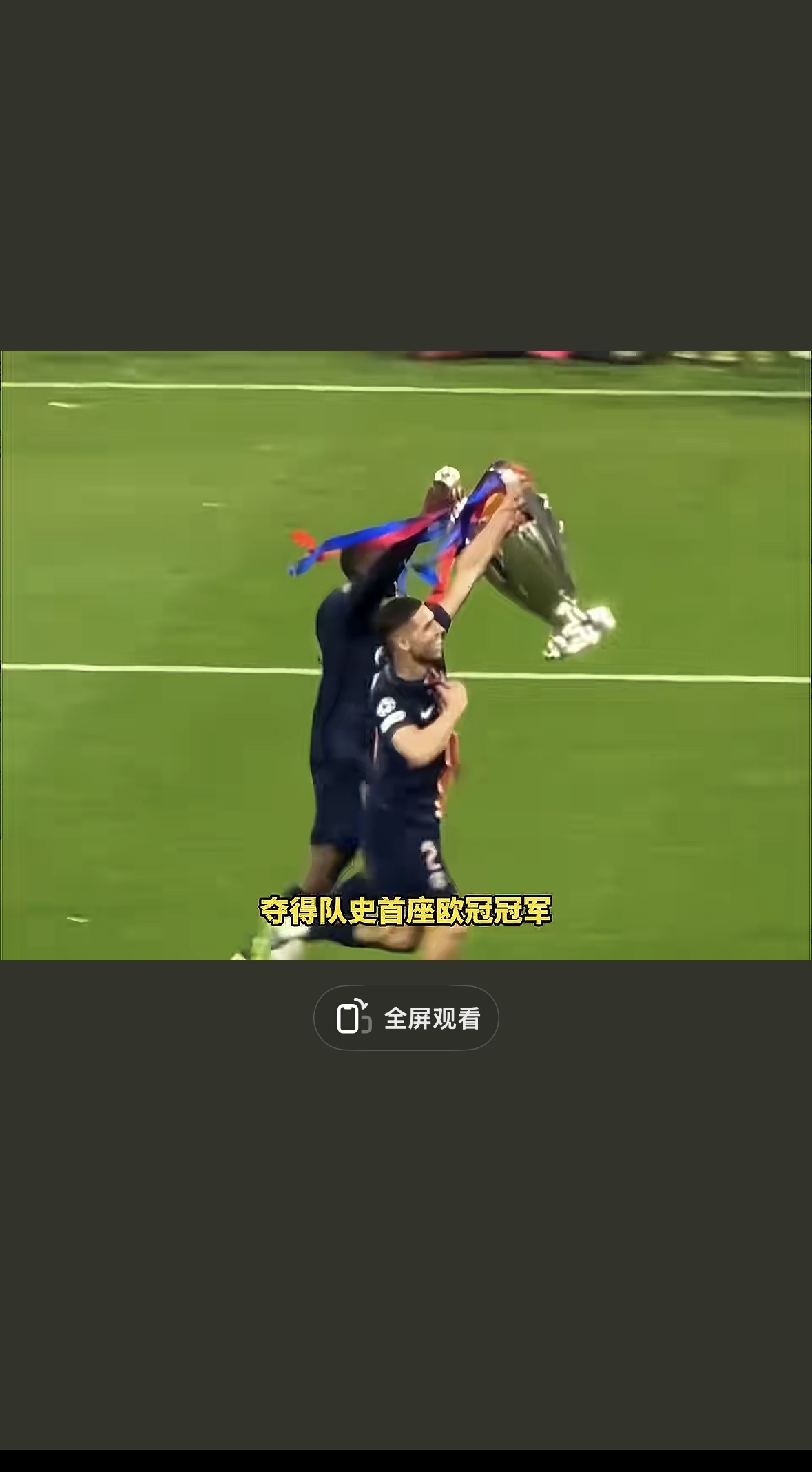 包含挪威队欧预赛中状态起伏，需要全力以赴的词条